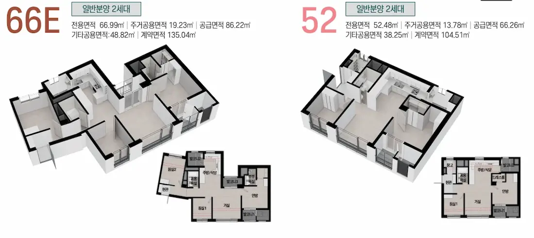 66㎡E·52㎡ 평면도
