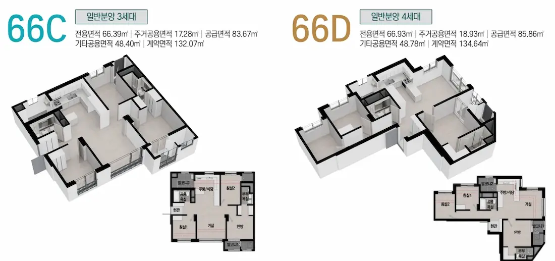 66㎡C·D 평면도
