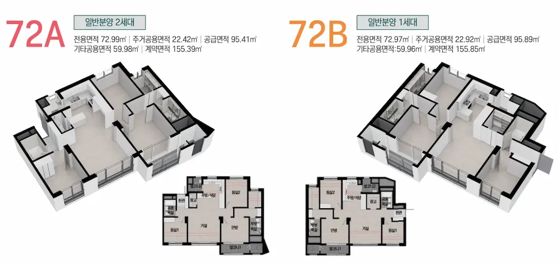 72㎡A·B 평면도