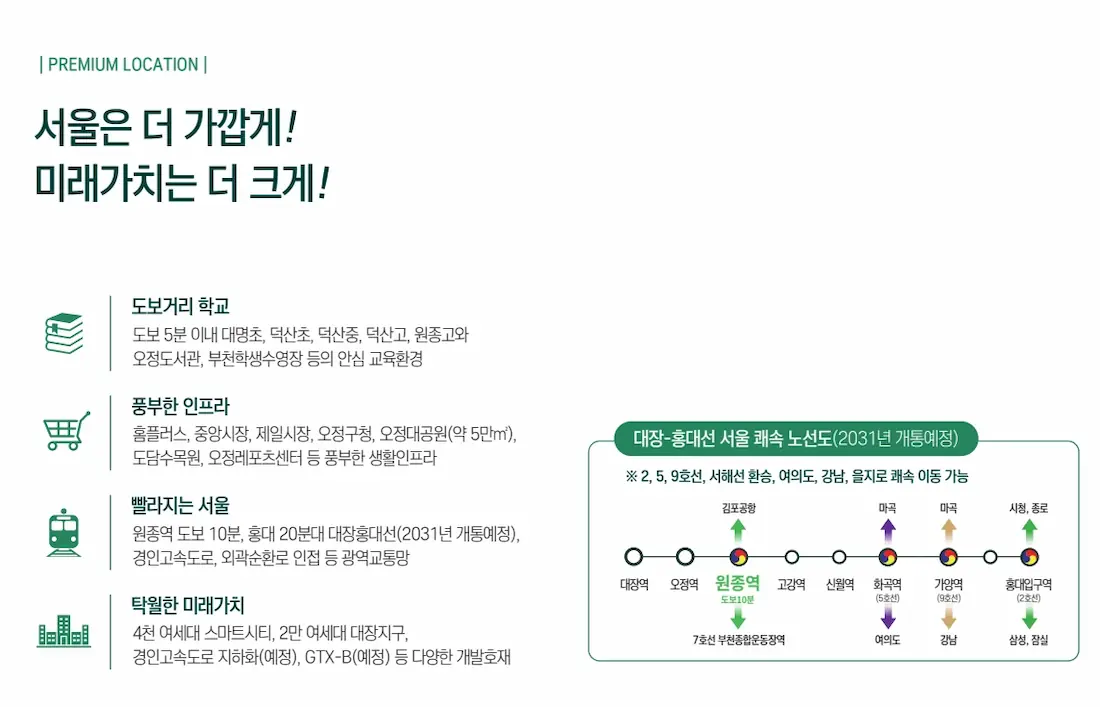 입지환경2.webp